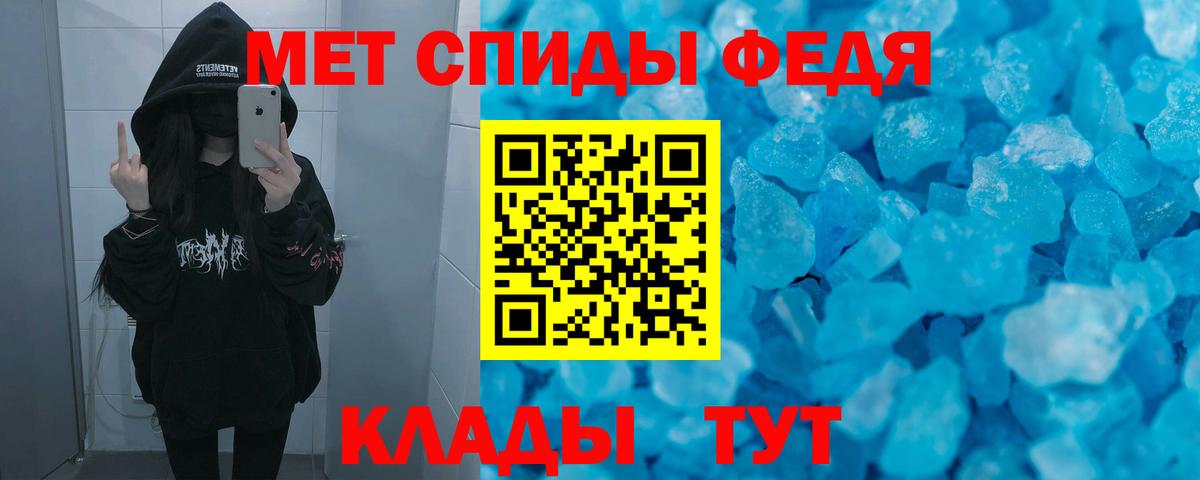 Тулун  это какой сайт  Вход с VPN  Амфетамин  Амфетамин Premium  Амфетамин 