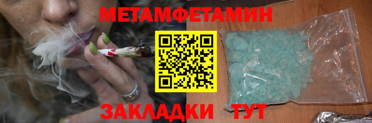 Amphetamine Розовый Тулун