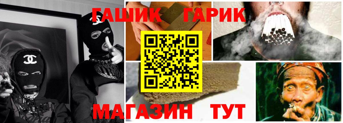 ГАШИШ AMNESIA HAZE  ГАШ AMNESIA HAZE  Тулун  магазин    Вход с VPN 