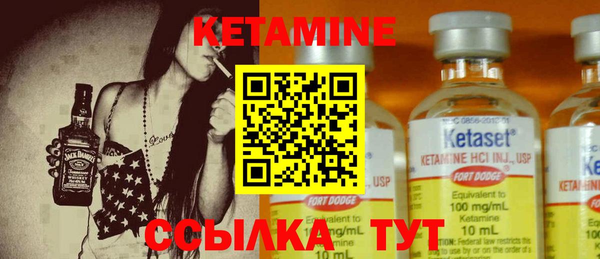 OMG ONION  Вход с VPN  Тулун  Кетамин VHQ 