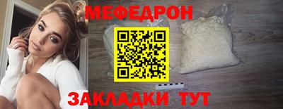 первитин Наро-Фоминск