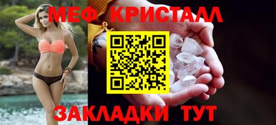 МДМА Нальчик