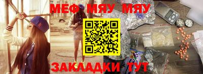 МДМА Нальчик