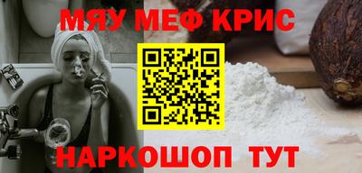 прущие крисы Можга