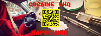 МДМА Нальчик