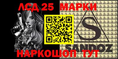 первитин Наро-Фоминск