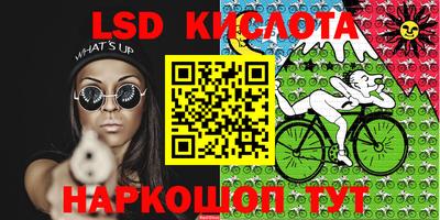 первитин Наро-Фоминск