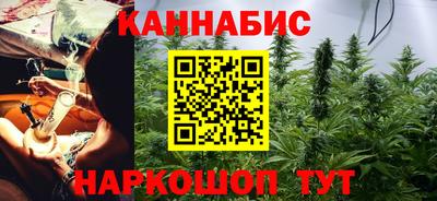 первитин Наро-Фоминск