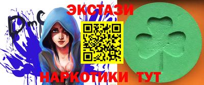 МДМА Нальчик