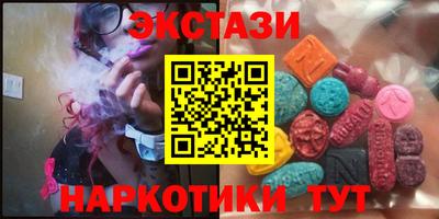 первитин Наро-Фоминск