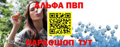 первитин Наро-Фоминск
