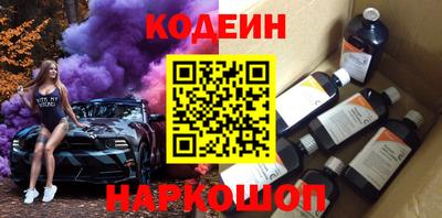 первитин Наро-Фоминск