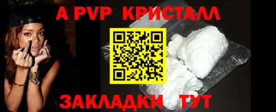 первитин Наро-Фоминск