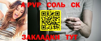 первитин Наро-Фоминск