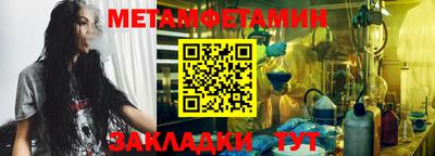 прущие крисы Можга
