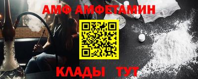 прущие грибы Можайск