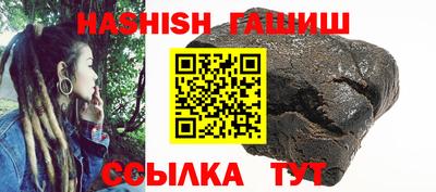гашик Нарткала