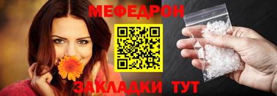 первитин Наро-Фоминск