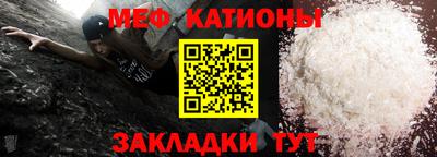 первитин Наро-Фоминск