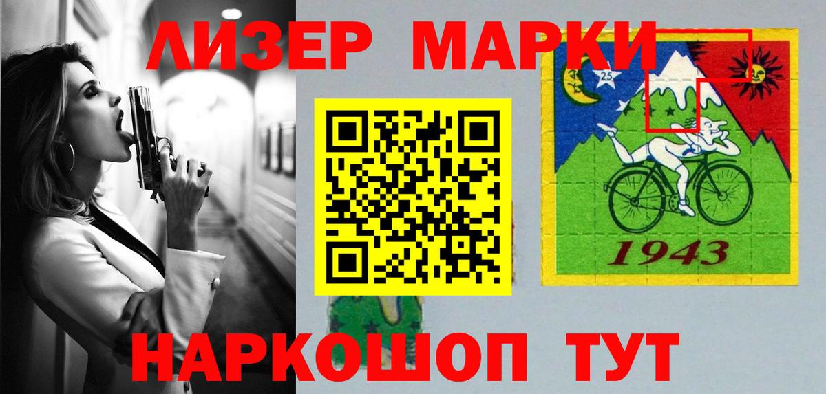 ГАШИШ  Cocaine  Кокаин  Вход с VPN  МЕФ кристаллы  МДМА  Тулун  Марихуана 