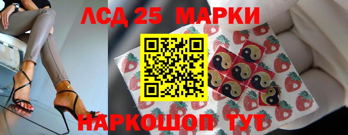 Тулун  ЛСД экстази ecstasy  LSD-25 экстази ecstasy  ссылка на мегу ссылка  Вход с VPN 