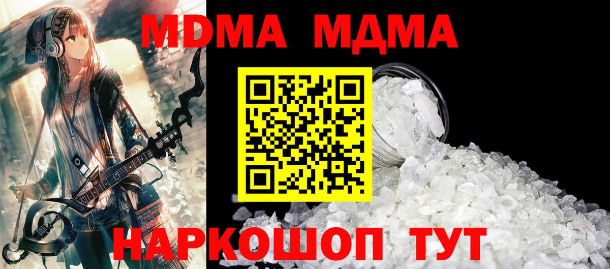 МЕТАМФЕТАМИН Тулун