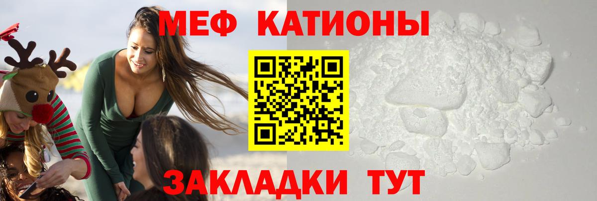 МЕГА ТОР  Мефедрон кристаллы  МЕФ  Тулун  Вход с VPN  МЯУ-МЯУ кристаллы  Мефедрон 