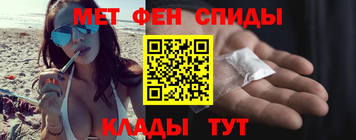 Тулун  МЕТАМФЕТАМИН мет  Вход с VPN 
