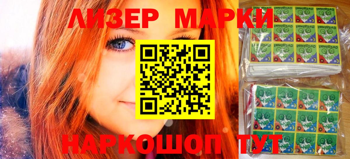 Тулун  Марки N-bome 1,8мг  Марки NBOMe  Вход с VPN  купить  сайты  Марки N-bome 1,8мг 
