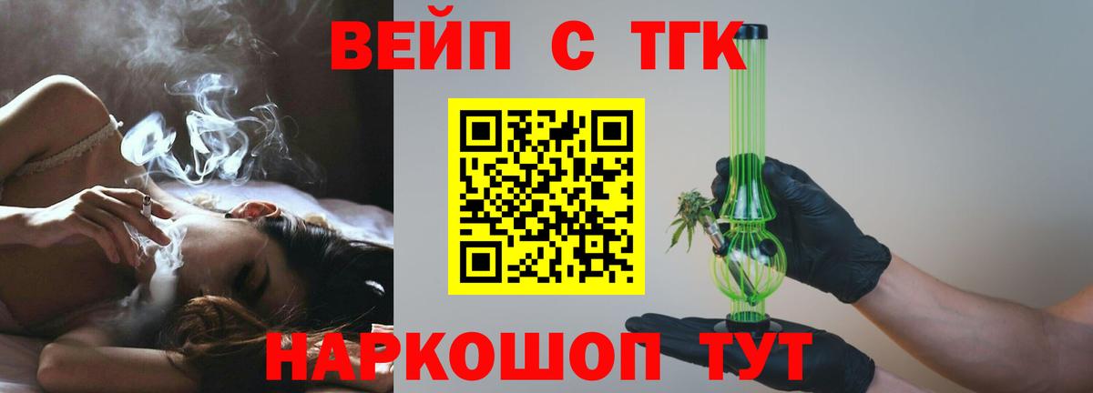 ТГК Wax Тулун