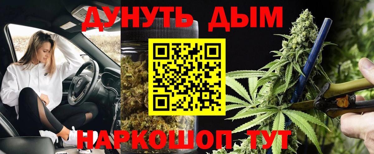 Тулун  Конопля Amnesia  Каннабис MAZAR  Конопля Bruce Banner  Бошки марихуана индика  Вход с VPN 